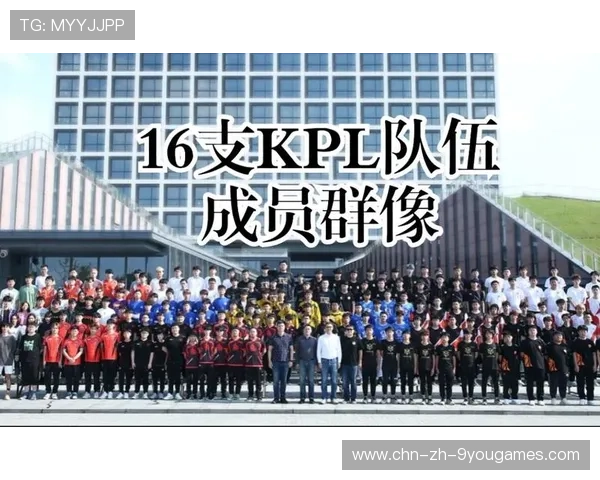 KPL赛场表现均衡中游队伍竞争激烈，kpl场均输出