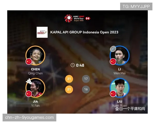 决胜局奋起直追,凡尘组合逆转世界第18晋级,凡尘逆神